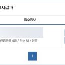 모모치킨 - 의정부시 용현로105번길 26 | 모모치킨