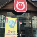 야한족발도량봉곡점 이미지