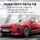 다카렌터카