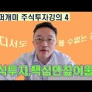 강사수퍼