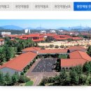 금호동 백합아파트 이미지