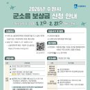 수원-2026 이미지