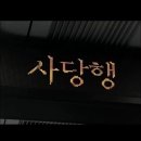 청운헬스 | 언제 잃어버린 건지 몰라서