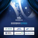 윈윈정형외과의원 | [청주 윈윈정형외과] 목 디스크는 수술이 필요한가요?