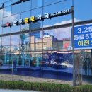 반포종로약국 이미지