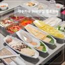 [광주 상무지구] 헬로훠궈 하이디라오스타일 훠궈맛집 두 번째 방문 내돈내산 솔직후기