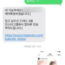부산 드레스투어 루아브라이드 아이테오 방문후기