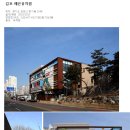 숲속다원유치원 이미지