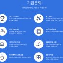엘에스솔루션 이미지