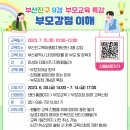 부산진구-9 이미지