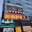 풍무동 일산칼국수 신규오픈지점 방문 후기 (풍무역)