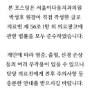 서울이다움치과의원 이미지