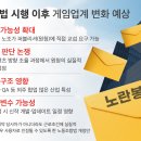 원청개발 CEO스코어데일리