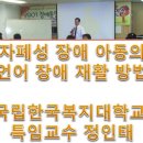 한국심리운동사협회