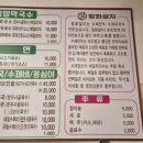 빙화설지92만두