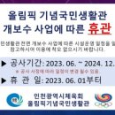 샛골로41번길 이미지