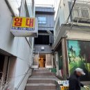 부산전자종합상가 | 부산 남포동 1,2층 매장 내부철거 현장 소개｜상가철거 전문 페업지원금 대연종합철거