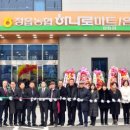 상동농업협동조합(농협) 이미지