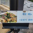 복성각 - 함양군 함양남서로 1750 | 복성각