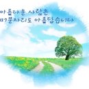 세븐일레븐수원성대쪽문점 | [성균관대역 맛집] 한식, 집밥의 집합체 성대밥상🍚 | 가게 정보, 메뉴, 후기