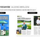 (주)플랜티엠 네이버블로그