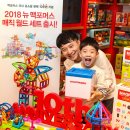 매직월드 이미지