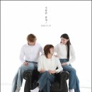 좋은가족들 이미지