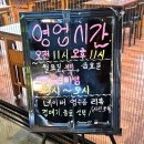 돼지천하 | [부천/원종동맛집] 질 좋은 부천돼지갈비 집 &#34;천하갈비&#34;