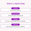 삼성바른병원 이미지