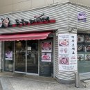 돈우와 코다리 냉면 이미지