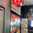 장수루푸드 네이버블로그