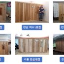 인생찜질