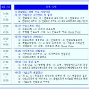 퍼스트세무법인 이미지
