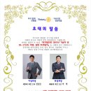RI가입인준 38주년 기념식및 26-27년도 회장. 임원 이취임식 [6.23] 이미지