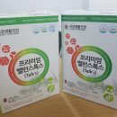 힐링톡스 네이버블로그