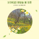 개화펜션 이미지