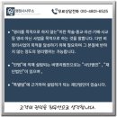 의료법인 동일의료재단 네이버블로그