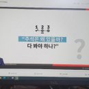 주식회사 올인원홀딩스 | [30일 챌린지] 패스트캠퍼스 챌린지 23일차
