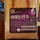 지에스25 원주뜨란채점 이미지