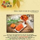 다인영농조합 이미지