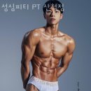 성심피티 PT 산척점 이미지