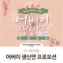 정성호텔 이미지