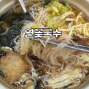 연꽃분식 이미지