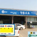 정상점기아오토큐 이미지