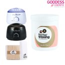 (주)가데스코스메틱 | 셀프왁싱키트 아줄렌 소프트왁스 가데스코리아에서 저렴하게 구입 집에서 왁싱!