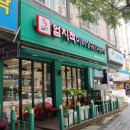 엄지척마라샹궈;마라탕