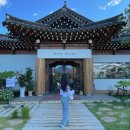 경기도 양평군 강하초등학교 | 양평 칸트의마을 한옥 야외 카페 서울 근교 드라이브코스