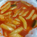 골목떡볶이 - 군포시 한세로4번길 10 | 골목떡볶이