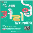 [원데이특강]온기를 전하는 캔들 | 르에시 플리마켓이야기 ｜서울 커리업 일자리페어 마켓 참여 후기