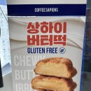 KGIT상암센터 화장실 | [상암] 상암동 KGIT 건물에서 버터떡 겟한 후기(사피엔스 커피 본점)